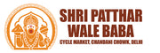 Shri Pattharwale Baba
